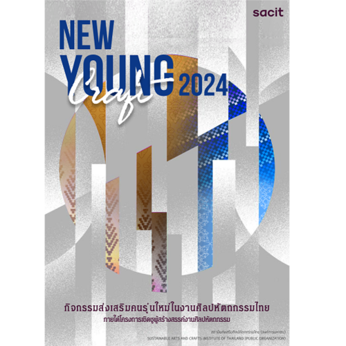 KV_New young craft 2024 2